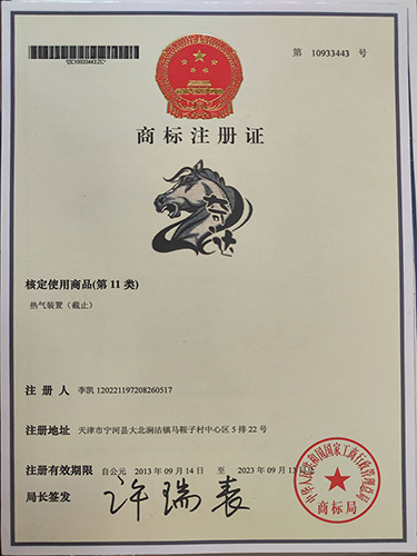 注册商标：“奇达”